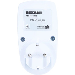 Розетка с электронным таймером REXANT RX-31А 11-6010