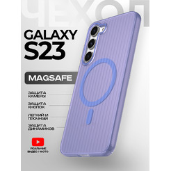 Задняя накладка CASE Translucent Strip Samsung Galaxy S23, синий
