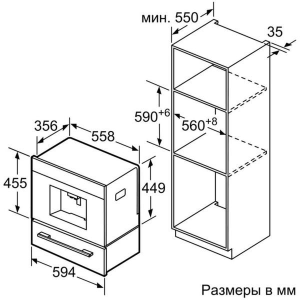 Встраиваемая кофемашина BOSCH CTL636ES6