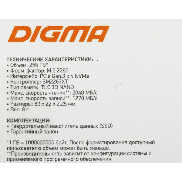 SSD Digma Mega S3 256GB DGSM3256GS33T