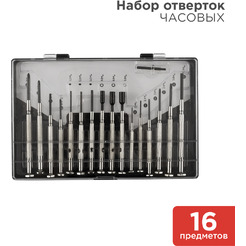 Набор отверток прецизионных Rexant 12-6051 (16 предметов)