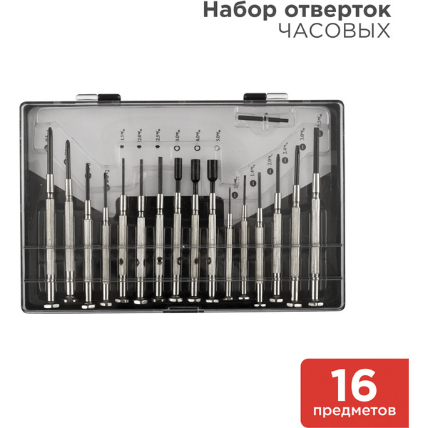 Набор отверток прецизионных Rexant 12-6051 (16 предметов)