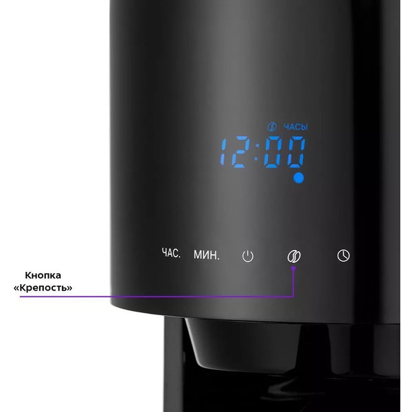 Кофеварка Kitfort КТ-7297