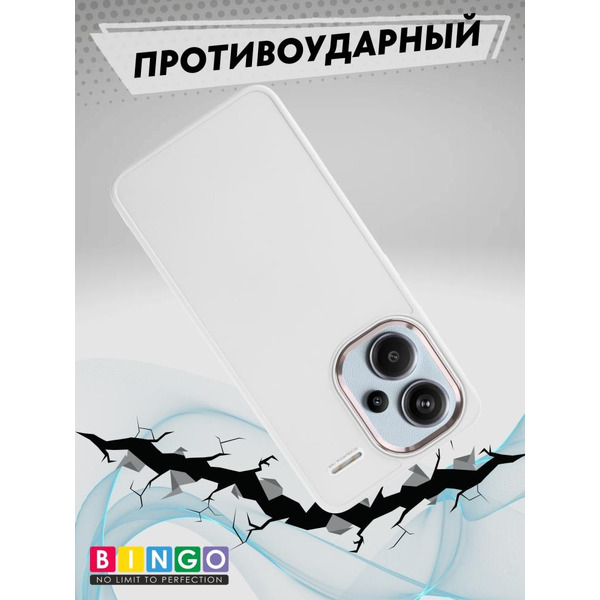 Бампер BINGO Metal для XIAOMI Redmi Note 13 Pro+ белый