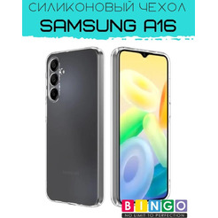 Бампер Bingo TPU 2.0mm для SAMSUNG A16