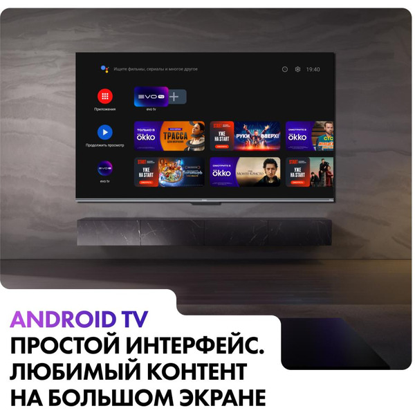 Телевизор Haier 50 Smart TV S4