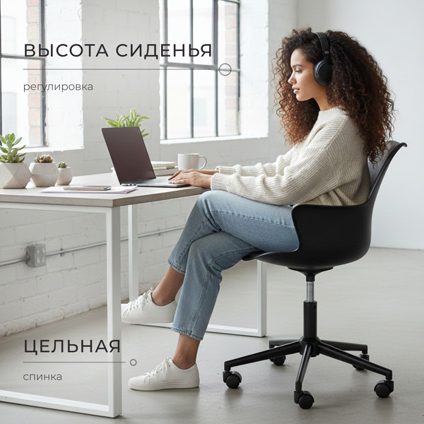 Кресло офисное Mio Tesoro Флекс SC-034QS (черный)
