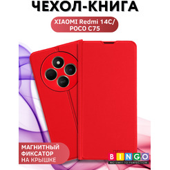Чехол-книга Bingo Magnetic XIAOMI Redmi 14C/POCO C75 Красный