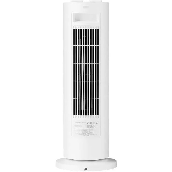 Обогреватель Xiaomi Fan Heater BHR8228EU (LSNFJ03ZMEU)