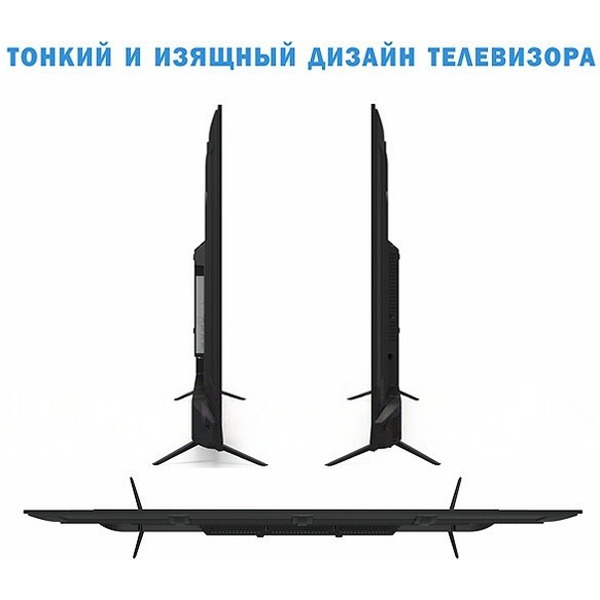 Телевизор Витязь 55LU1260