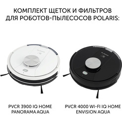 Комплект щеток и фильтров для робота-пылесоса Polaris PVCRF 3900 (3900/4000)