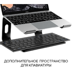 Подставка для ноутбука EVOLUTION LS103 (черный)