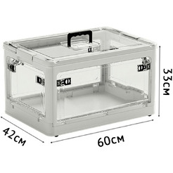 Многофункциональный складной органайзер Happy Home HH-018 (белый) 55л.