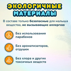 Подгузники-трусики детские Momi Comfort Care Giga М 6-11кг (88шт)