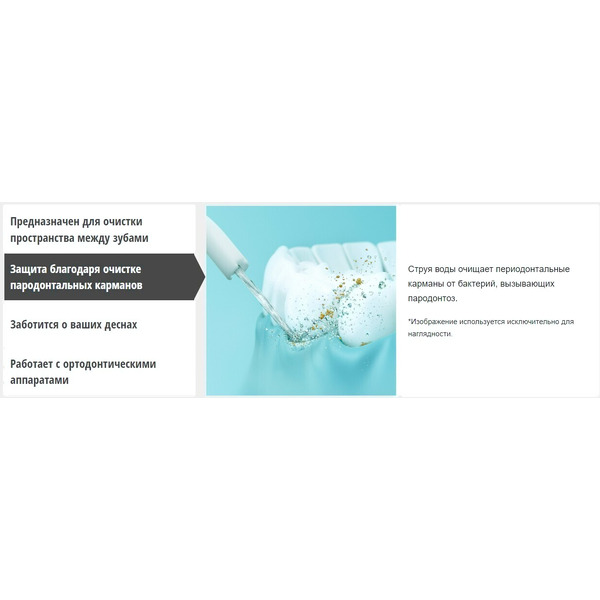 Ирригатор Panasonic EW-DJ11-A520