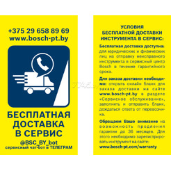 Прямошлифовальная машина Bosch GGS 8 SH Professional (0601214300)