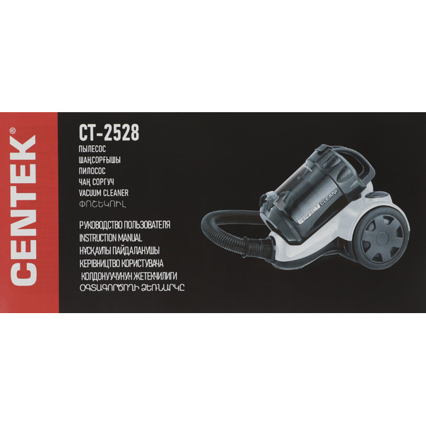 Пылесос Centek CT-2528 (черный/красный)