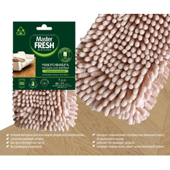 Салфетка для пола Master FRESH микрофибра супервпитывающая C0006934