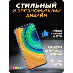 Бампер BINGO Diamond TPU для HUAWEI Mate 30 Синий