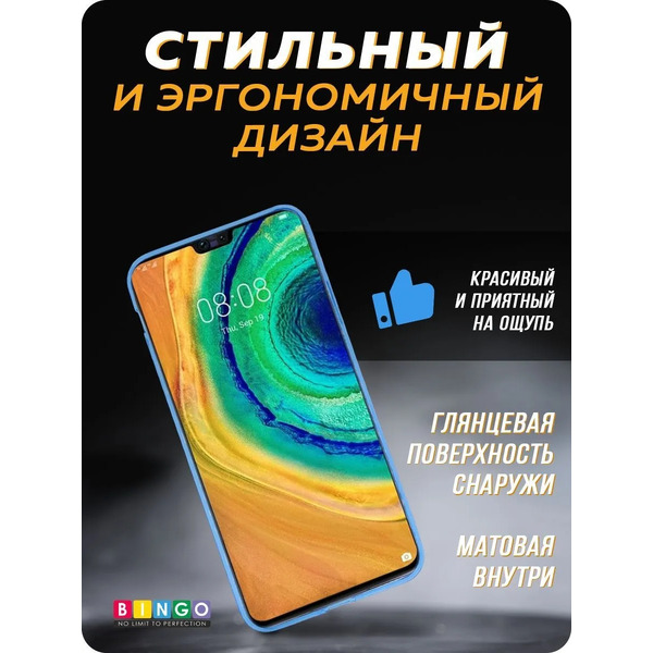 Бампер BINGO Diamond TPU для HUAWEI Mate 30 Синий