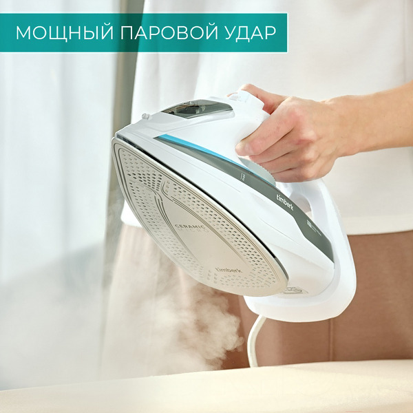 Утюг Timberk T-KSI02