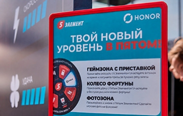 Фотофакт: «Твой новый уровень в Пятом»
