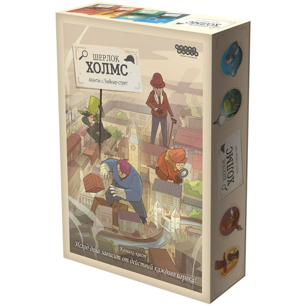 Настольная игра Hobby World Шерлок Холмс Агенты с Бейкер-стрит 915707