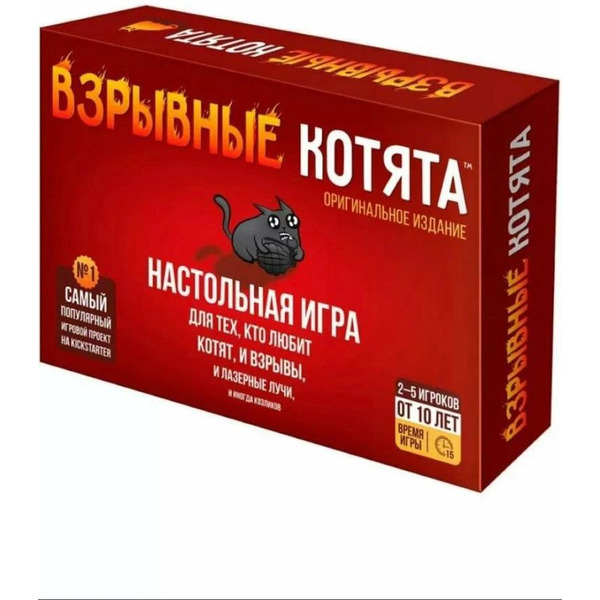 Настольная игра Hobby World Взрывные котята