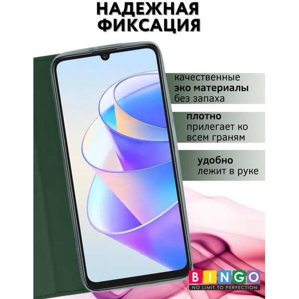 Чехол-книга BINGO Book для HONOR X7a/X7a Plus зеленый