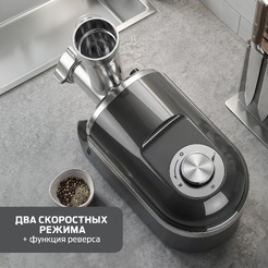 Мясорубка Holt HT-MG-012 (серый)