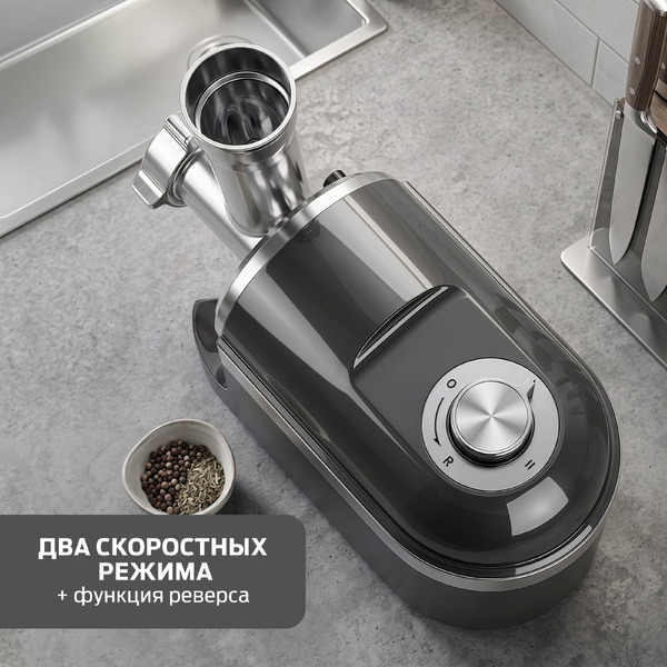 Мясорубка Holt HT-MG-012 (серый)