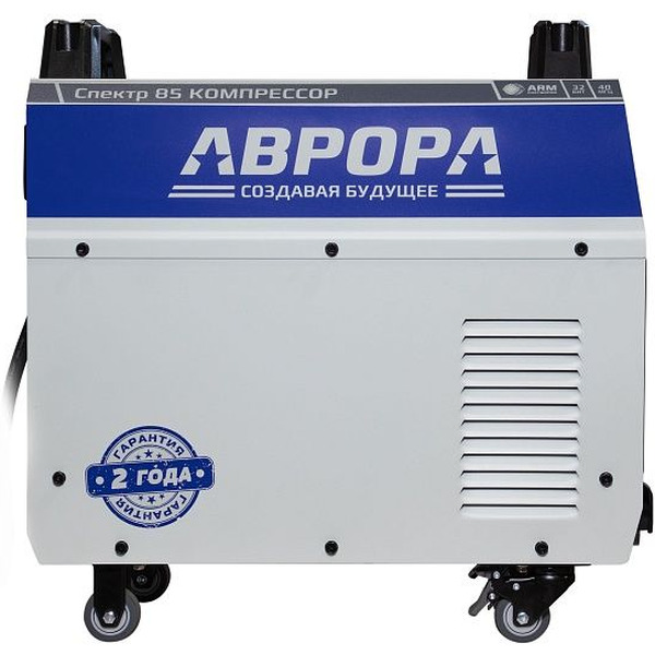 Аппарат плазменной резки Aurora Спектр 85 компрессор 41648