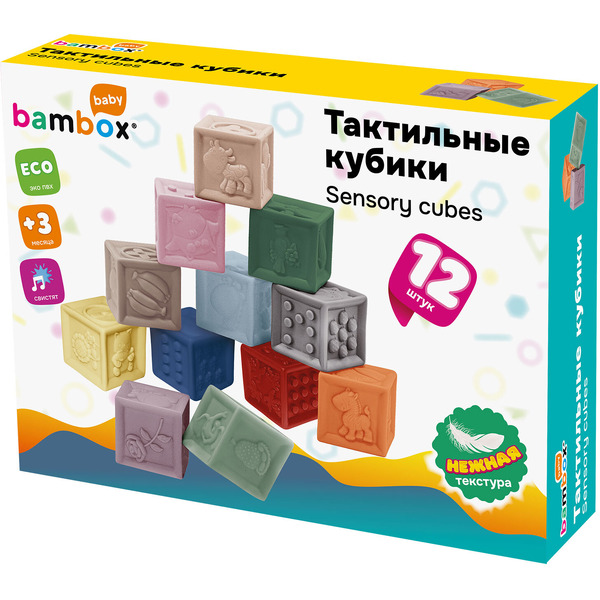 Тактильные кубики BAMBOX 665901