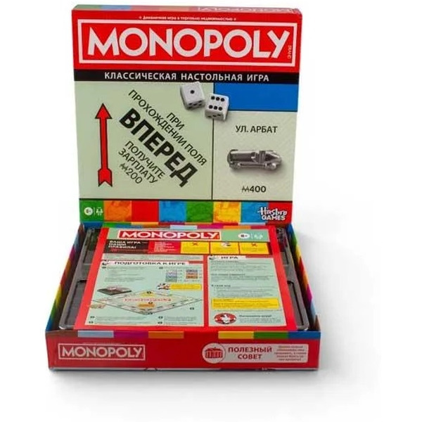 Настольная игра Hasbro Монополия G0009R101
