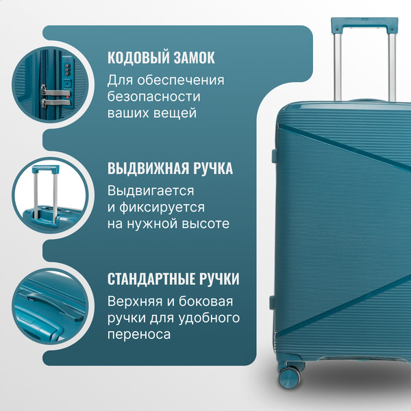 Чемодан на колесах DoubleW Nexo (L, синий)