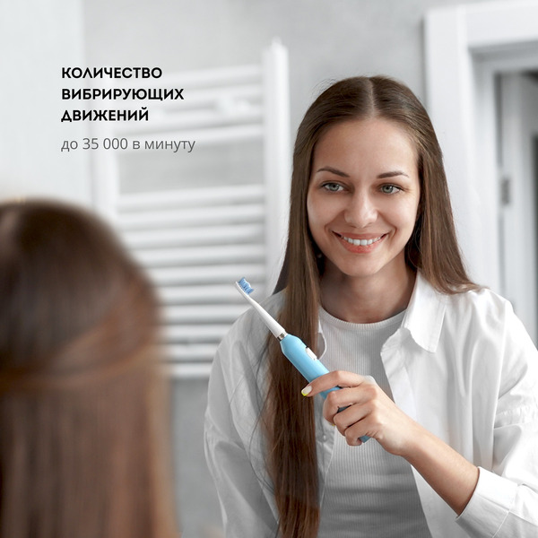 Электрическая зубная щетка Galaxy GL4980