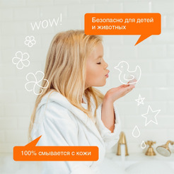 Жидкое мыло SYNERGETIC "Фруктовый микс" с эффектом увлажнения, гипоаллергенное, 5л (105502)