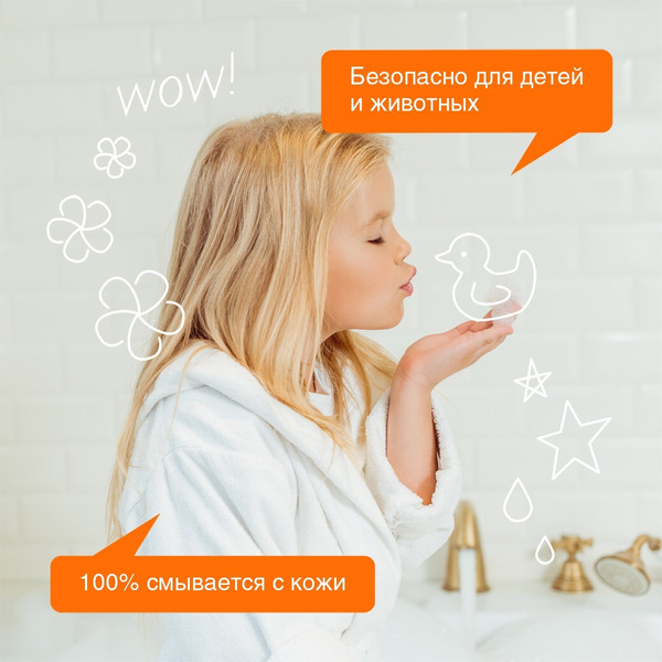 Жидкое мыло SYNERGETIC "Фруктовый микс" с эффектом увлажнения, гипоаллергенное, 5л (105502)