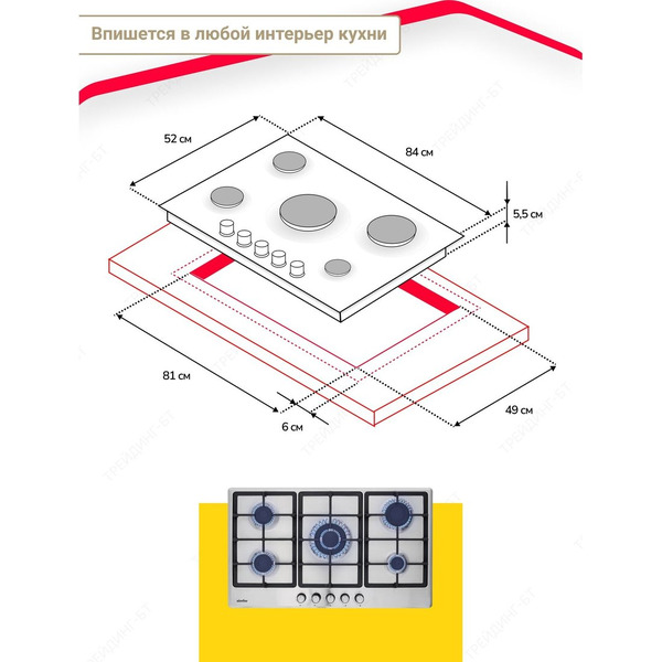 Варочная панель Simfer H90W51M572