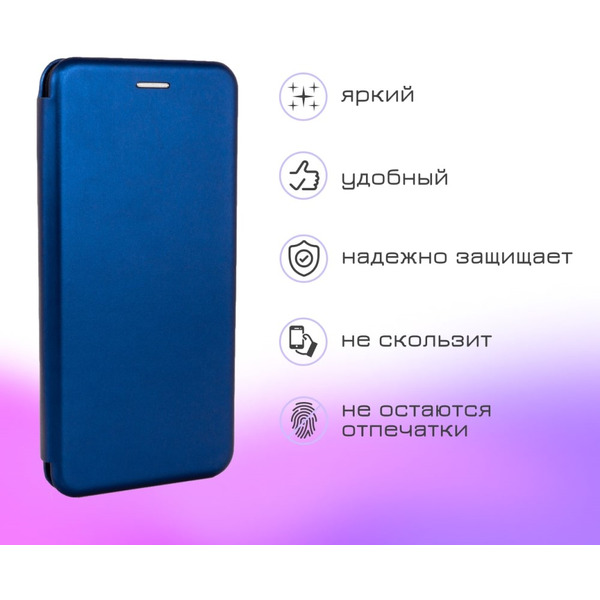 Чехол-книга CASE Magnetic flip для Realme 7 (черный)