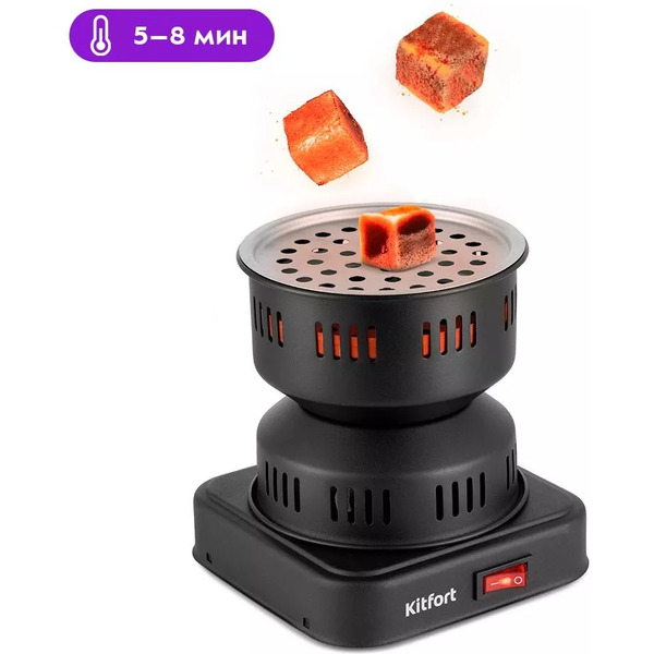 Плита для розжига углей для кальяна Kitfort КТ-177