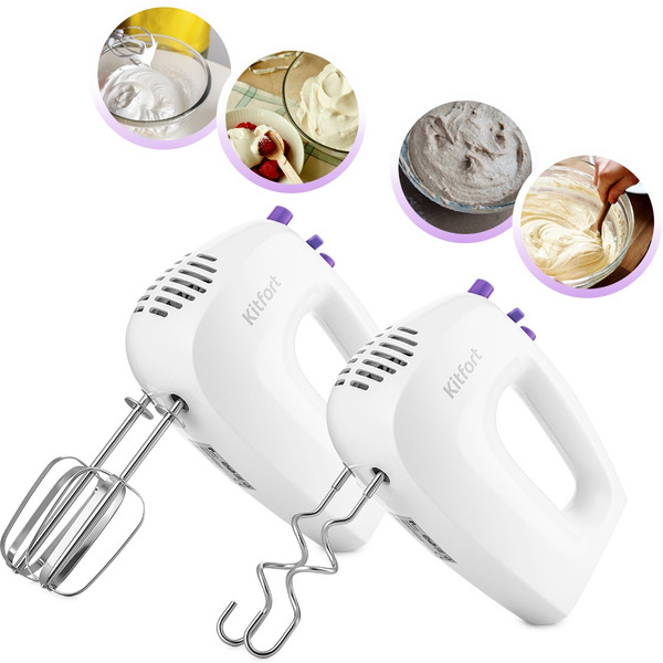 Миксер KITFORT KT-3071-1 (бело-фиолетовый)