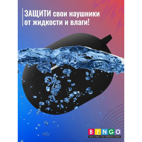 Чехол Bingo Silicone для BEATS Studio Buds (черный)