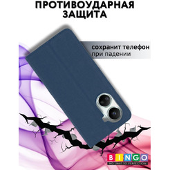 Чехол-книга BINGO Book для HUAWEI Nova 10 SE синий