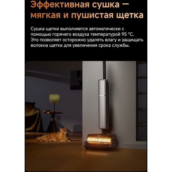 Вертикальный моющий пылесос Dreame T16 Pro TriForce Wet and Dry Vacuum HHR32E