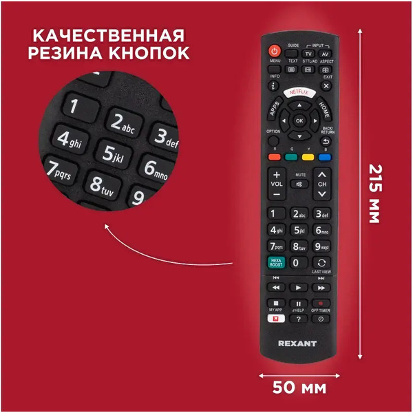 Пульт универсальный для телевизора Panasonic REXANT 38-0008