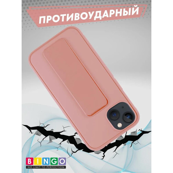 Бампер Bingo Stand для APPLE iPhone 16 Розовый