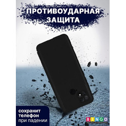 Чехол-книга Bingo Smart для POCO C40 Черный