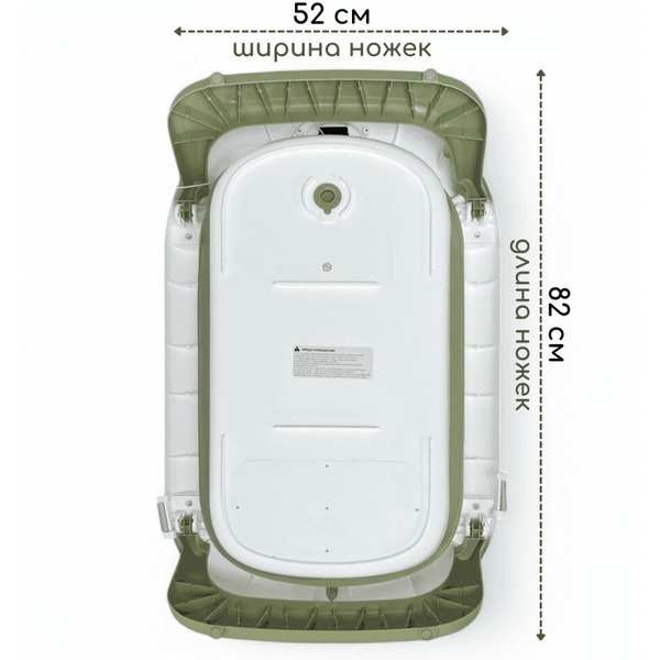 Ванночка детская складная Bubago Felice BG 149-3 Green
