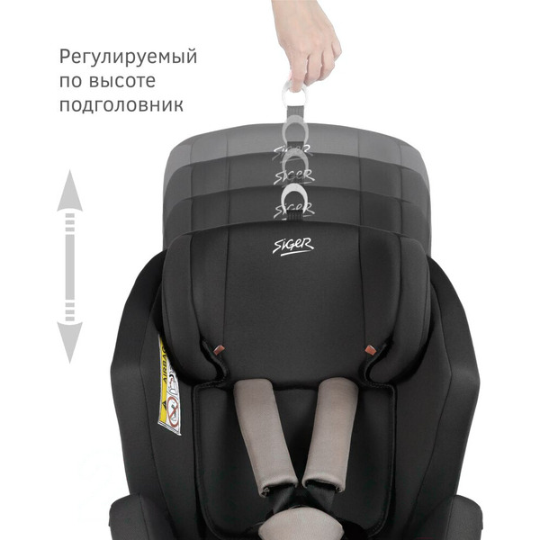 Isofix KRES3911 (темно-серый)
